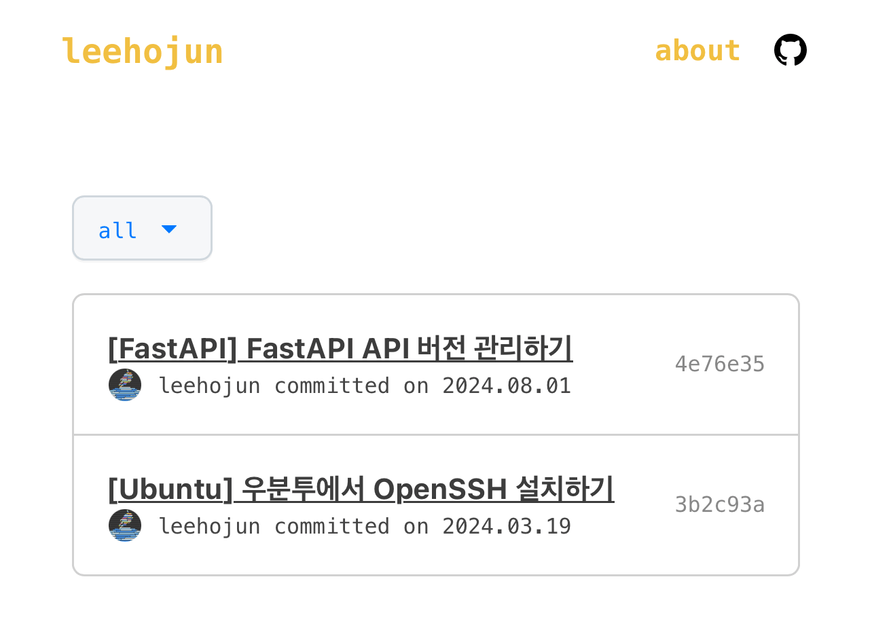 블로그 캡쳐 (전)