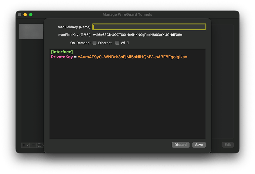WireGuard Add Tunnel